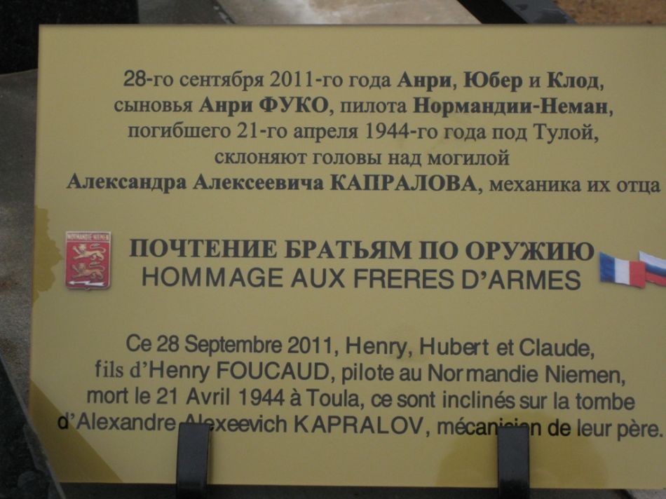 48 - Perepeshenskoie 2011.09.28
